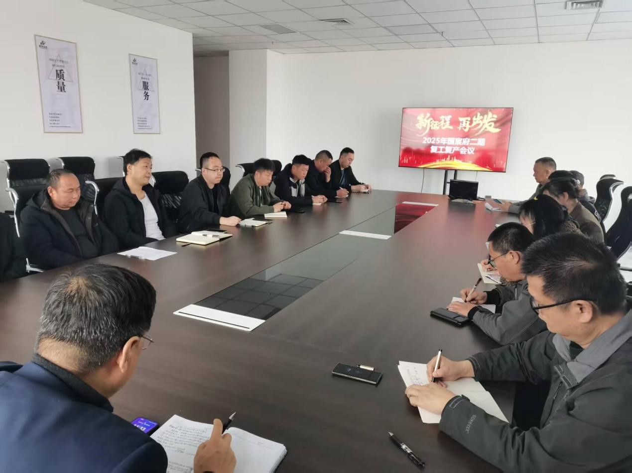 新征程，再出發(fā)