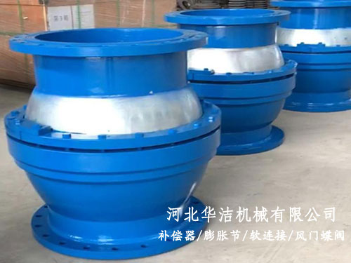 球形補償器 球形補償器