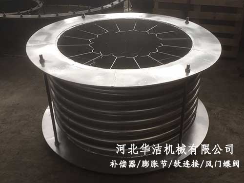 軸向型高溫伸縮器 軸向型高溫伸縮器